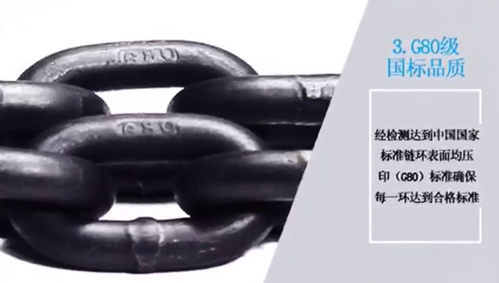 群吊电动葫芦不恰当的使用方式有哪些?