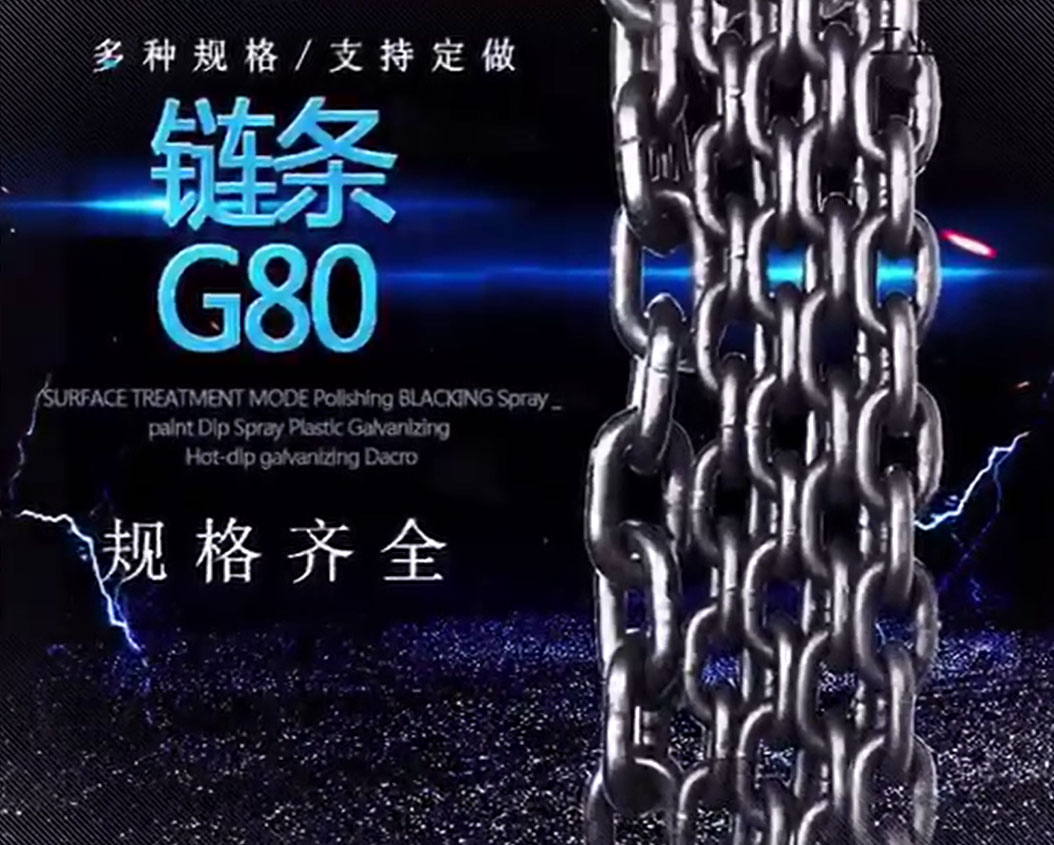 电动葫芦主打款-群吊电动葫芦