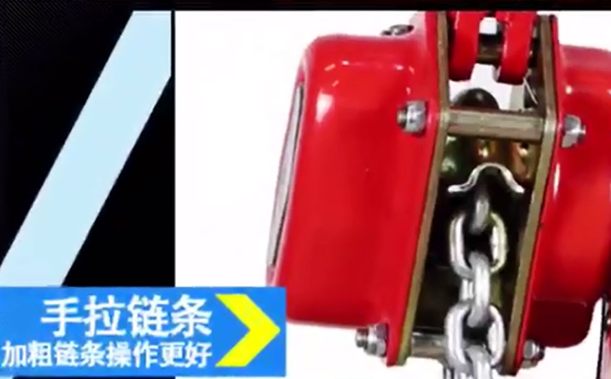 爬架电动葫芦对爬架的要求知多少？