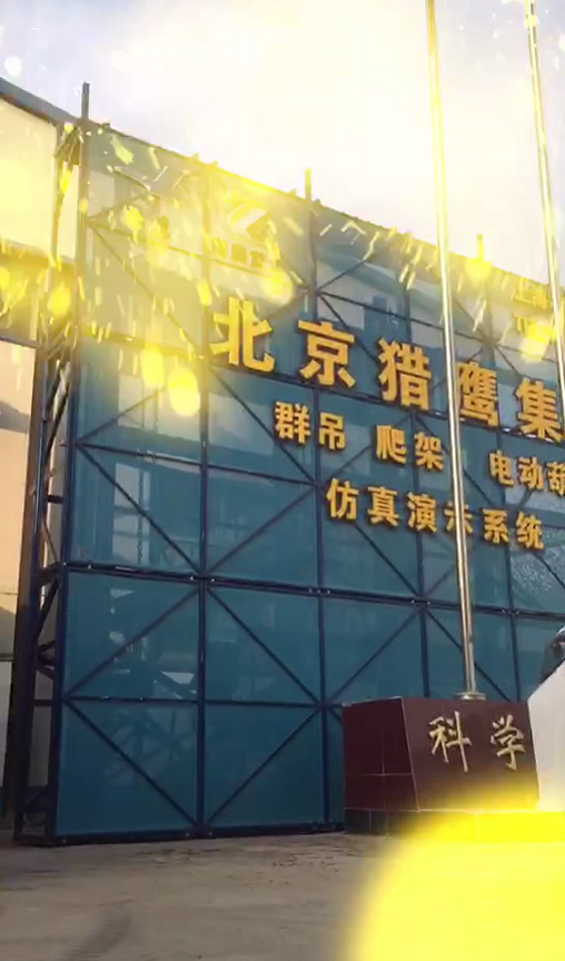 群吊电动葫芦容易出现异响的地方是哪里