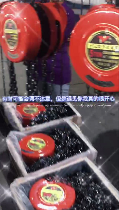 群吊电动葫芦出现摇晃该如何解决